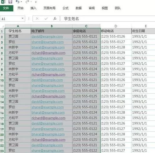 Excel2013怎样快速设置打印区域？