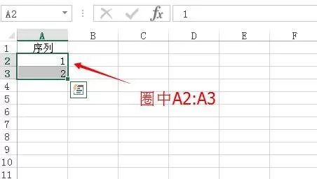 EXCEL2013如何进行序列填充？EXCEL2013进行序列填充教程