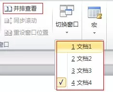 excel2013 如何进行单窗口多标签浏览?