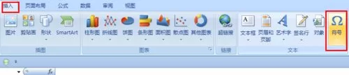 excel中如何在方框里打钩?excel方框里打钩教程