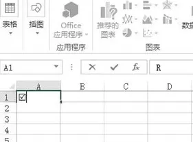 excel2013如何插入打钩方框?excel2013插入打钩方框教程