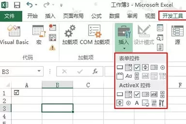 excel2013如何插入打钩方框?excel2013插入打钩方框教程