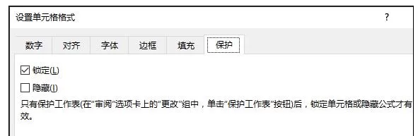 Excel2013如何进行工作薄共享协作?