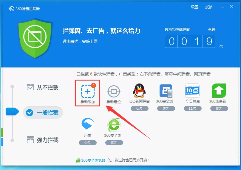 有道词典弹窗怎么关闭?有道词典弹窗的关闭方法