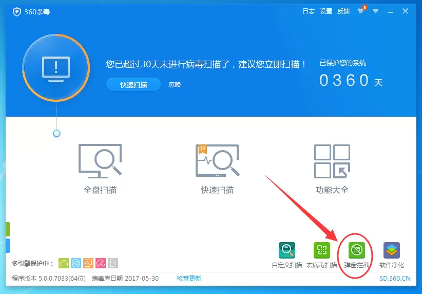 有道词典弹窗怎么关闭?有道词典弹窗的关闭方法