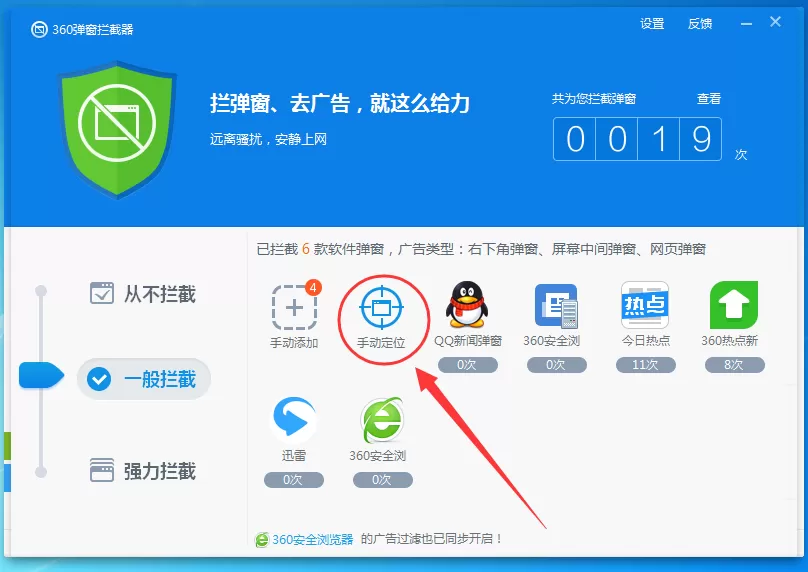 有道词典弹窗怎么关闭?有道词典弹窗的关闭方法