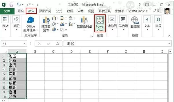 excel2013怎样制作地图?excel2013制作地图教程