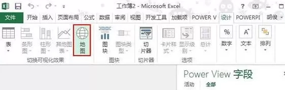 excel2013怎样制作地图?excel2013制作地图教程