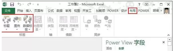 excel2013怎样制作地图?excel2013制作地图教程