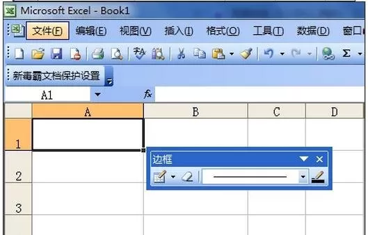 怎么在excel2003中输入斜线?excel2003输入斜线的具体方法