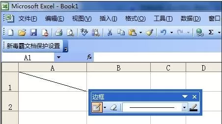 怎么在excel2003中输入斜线?excel2003输入斜线的具体方法
