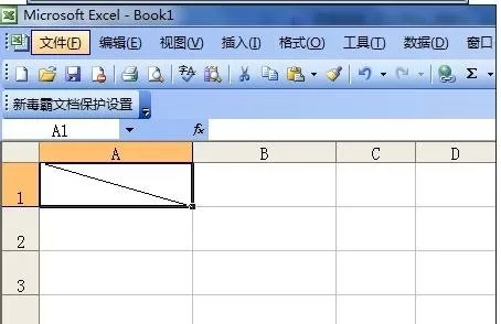 怎么在excel2003中输入斜线?excel2003输入斜线的具体方法
