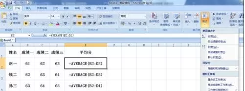 在excel2003中只显示公式不显值怎么办?