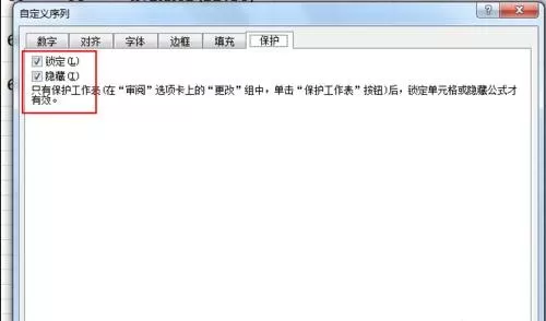 在excel2003中只显示公式不显值怎么办?