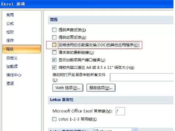 excel2003表格打不开的解决方法 excel2003表格打不开怎么办