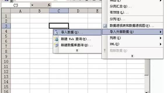 excel2003表格打不开的解决方法 excel2003表格打不开怎么办