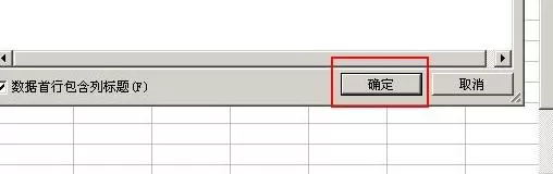 excel2003表格打不开的解决方法 excel2003表格打不开怎么办
