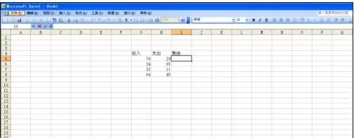 怎么在excel2003中使用减法公式?excel2003使用减法公式的方法