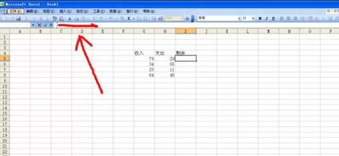 怎么在excel2003中使用减法公式?excel2003使用减法公式的方法