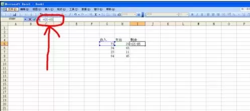 怎么在excel2003中使用减法公式?excel2003使用减法公式的方法
