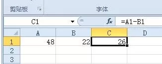 怎么在excel2003中使用减法公式?excel2003使用减法公式的方法