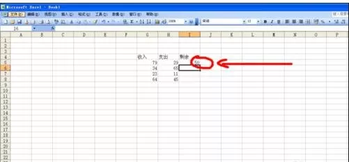 怎么在excel2003中使用减法公式?excel2003使用减法公式的方法