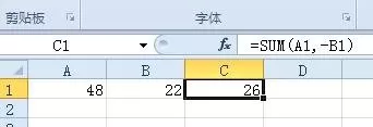怎么在excel2003中使用减法公式?excel2003使用减法公式的方法