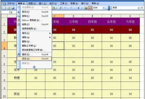 怎么在excel2003中删除空白行?excel2003删除空白行的步骤