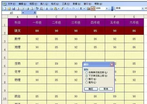 怎么在excel2003中删除空白行?excel2003删除空白行的步骤
