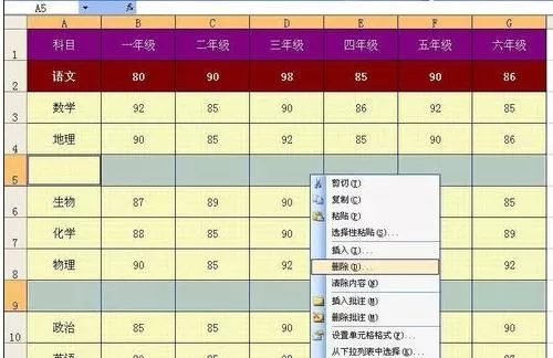 怎么在excel2003中删除空白行?excel2003删除空白行的步骤