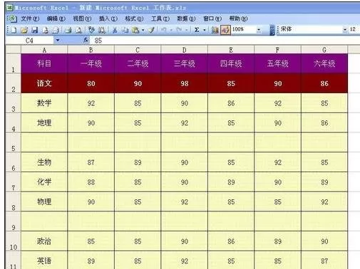 怎么在excel2003中删除空白行?excel2003删除空白行的步骤