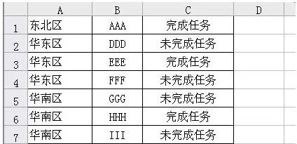 在excel2003中怎么将多个单元格内容合并到一单元格?