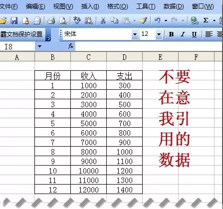 如何在excel2003制作双纵坐标？excel2003制作双纵坐标的方法