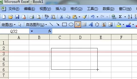 怎么在excel2003中添加文本框?excel2003添加文本框的具体操作