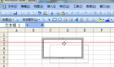 怎么在excel2003中添加文本框?excel2003添加文本框的具体操作