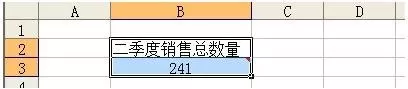 如何在excel2003中快速清除格式?excel2003快速清除格式的教程