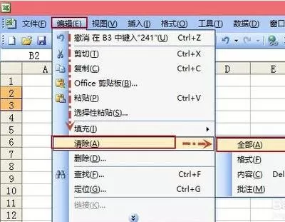 如何在excel2003中快速清除格式?excel2003快速清除格式的教程
