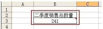 如何在excel2003中快速清除格式?excel2003快速清除格式的教程