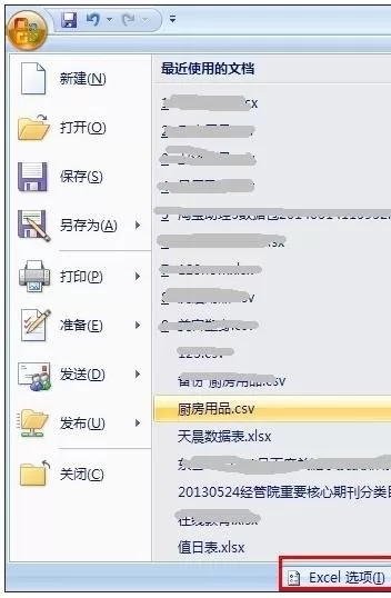 怎么在excel2003中去掉虚线?在excel2003中去掉虚线的教程