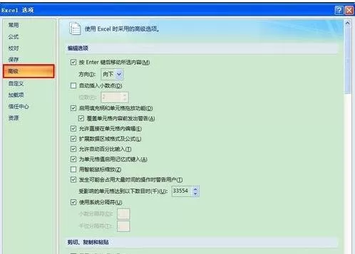 怎么在excel2003中去掉虚线?在excel2003中去掉虚线的教程