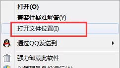 如何彻底卸载有道词典？有道词典彻底卸载的教程