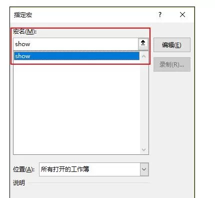 Excel2013如何添加按钮控件?Excel2013添加按钮控件教程