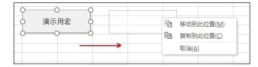 Excel2013如何添加按钮控件?Excel2013添加按钮控件教程