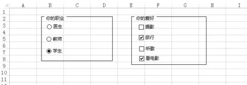 excel2013如何插入表单控件？excel2013插入表单控件教程