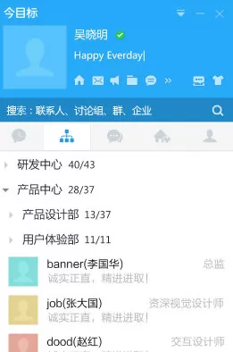 今目标如何删除聊天记录？今目标删除聊天记录教程