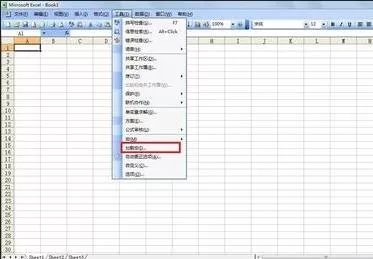 在excel2003中加载方差分析功能的具体操作