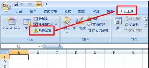 如何解决excel2003宏被禁用的问题?excel2003宏被禁用的解决方法