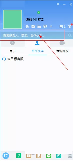 今目标如何加群？今目标加群的具体操作