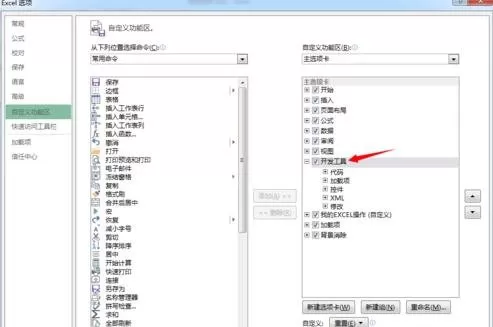 怎么在excel2003中插入表单控件?excel2003插入表单控件的方法
