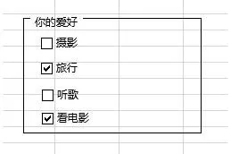 怎么在excel2003中插入表单控件?excel2003插入表单控件的方法